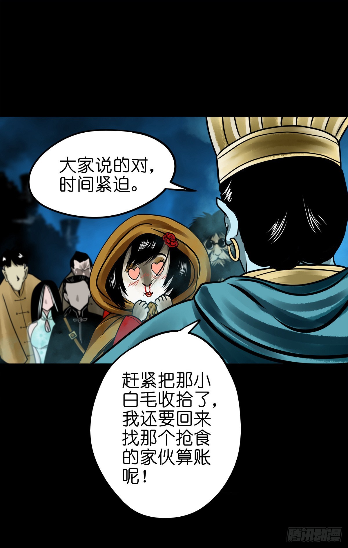 【玖拾伍】蟒口夺食31