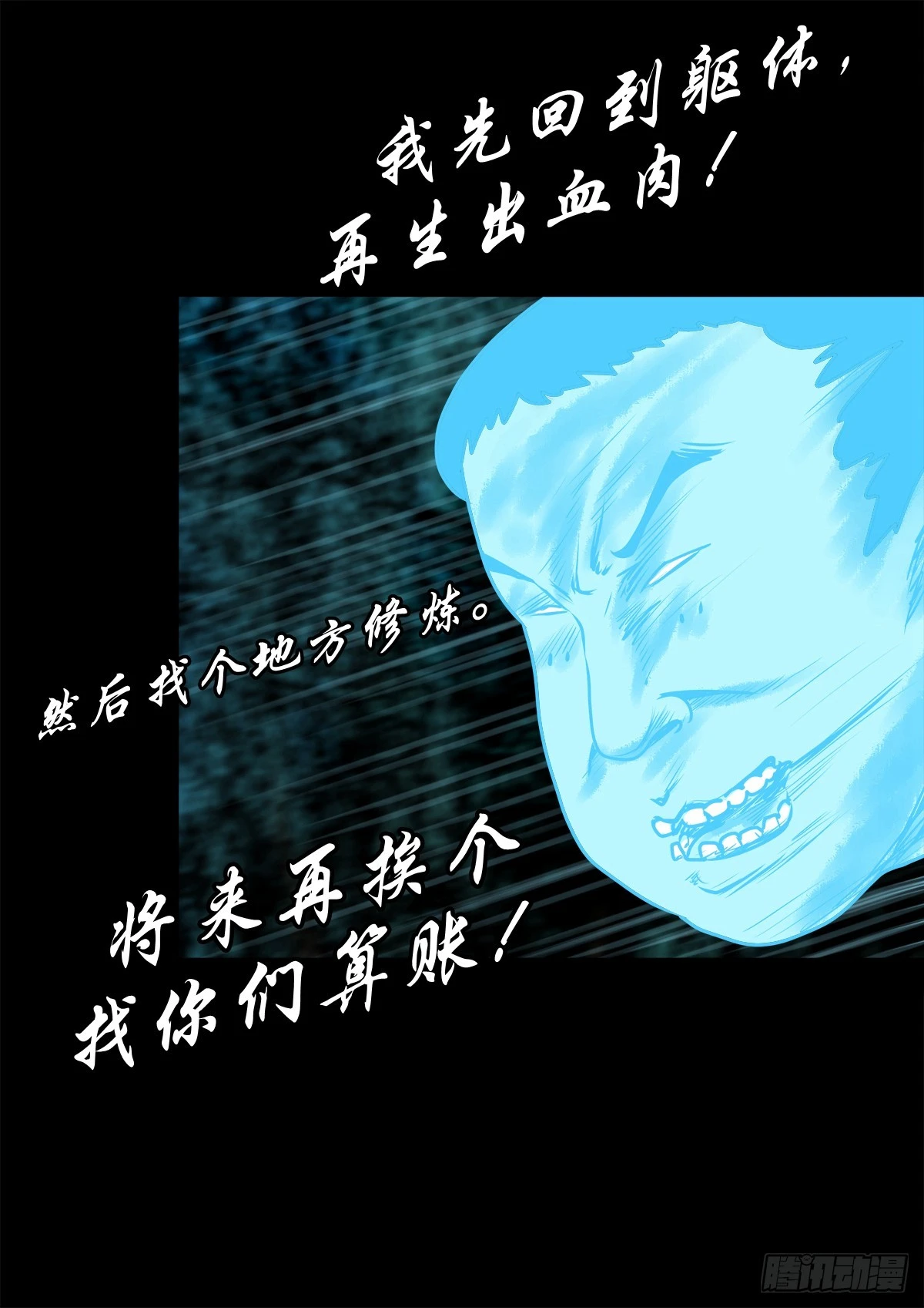 【壹佰肆拾捌】大金刚握38