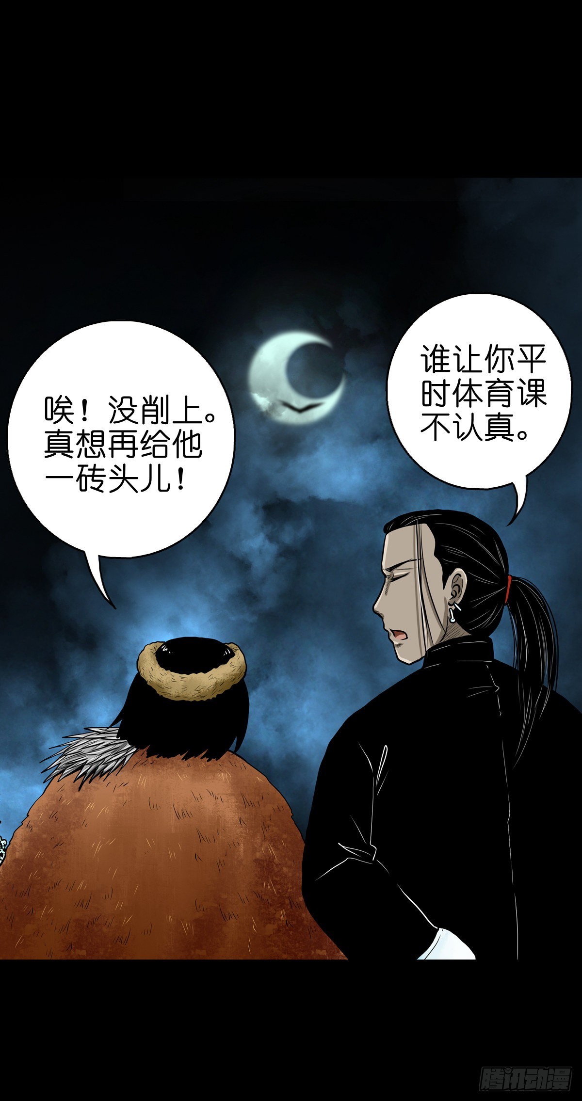 【贰拾陆】暗流汹涌15