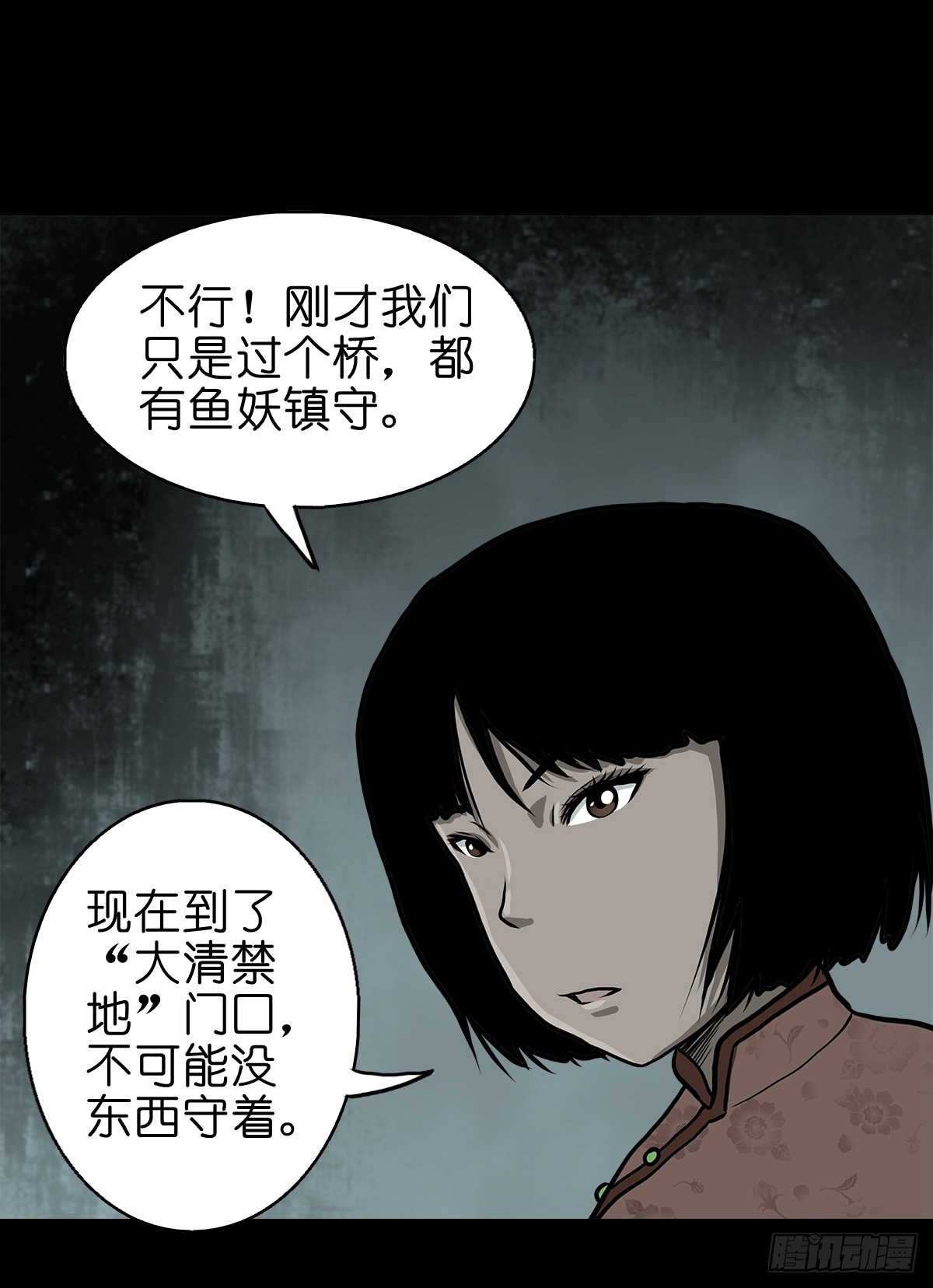 【拾】地宫禁地43