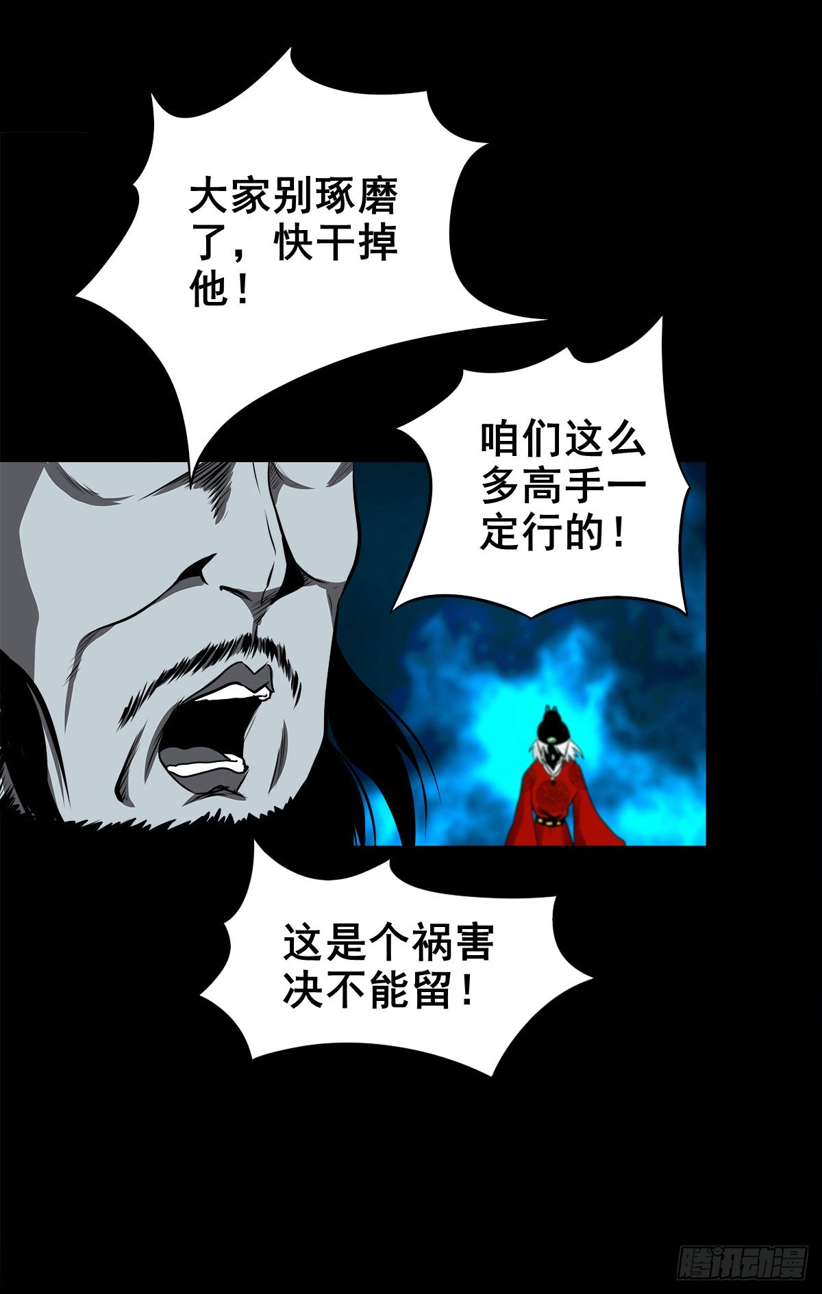 【壹佰叁拾壹】从天而降6