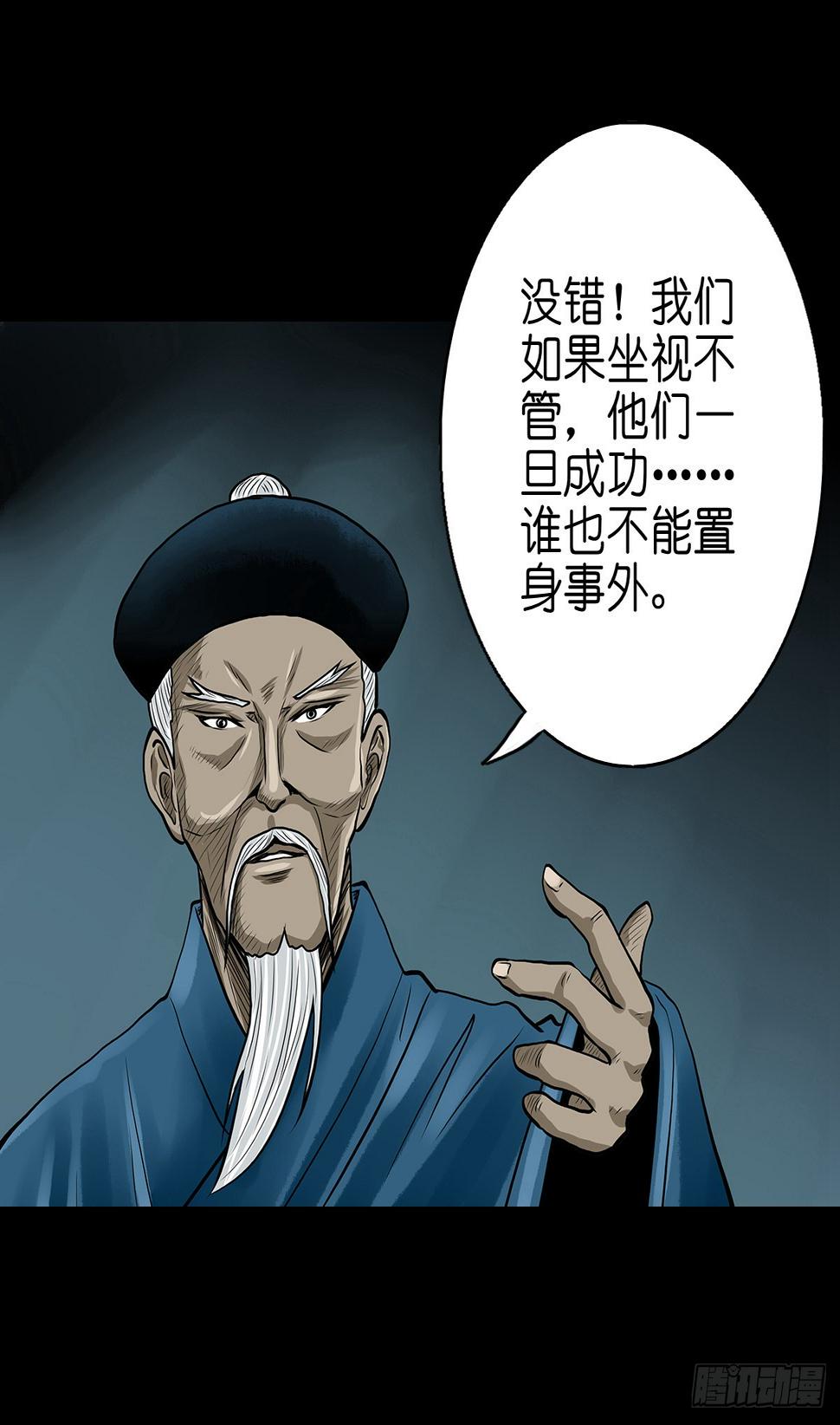 【贰拾叁】百年梦醒17