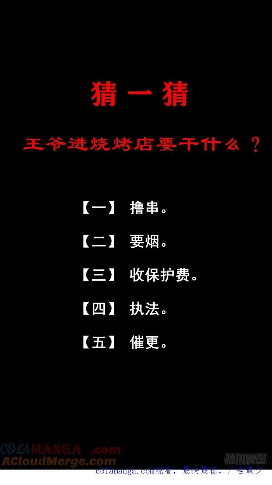【十四】财通神路57