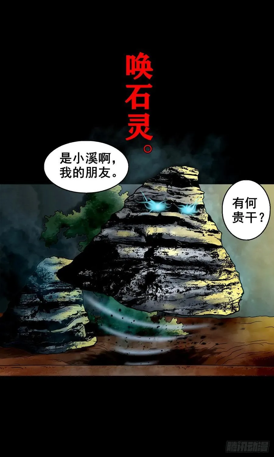 【壹佰陆拾壹】卖包子的老太太1