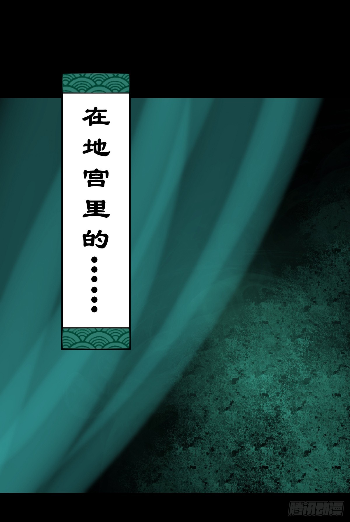 【伍】斗法灭烟37