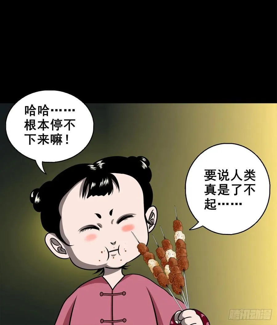 【十四】财通神路31