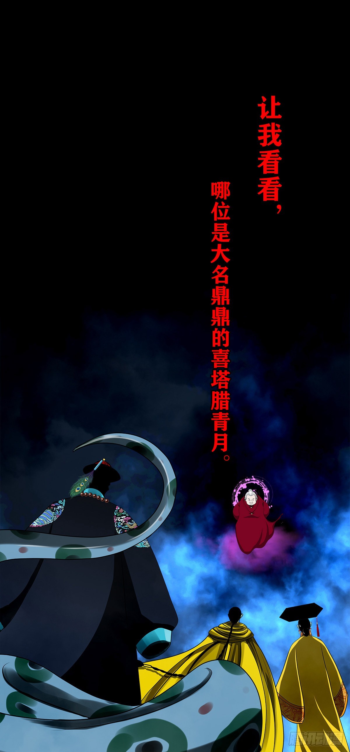 【壹佰叁拾贰】意欲何为40