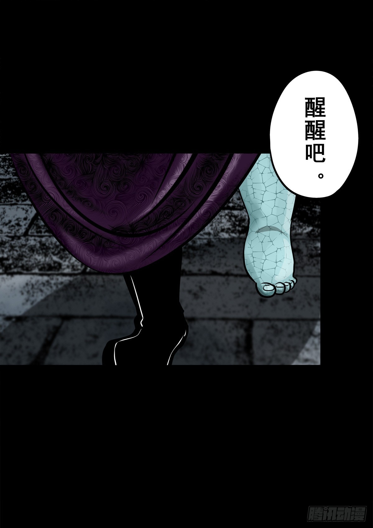 【玖拾肆】自争己斗1