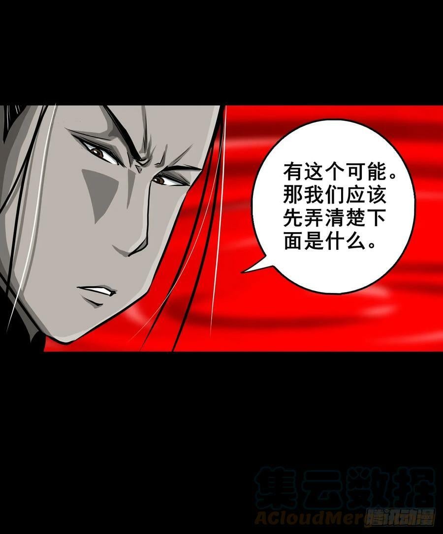 【壹佰伍拾叁】先发制人34