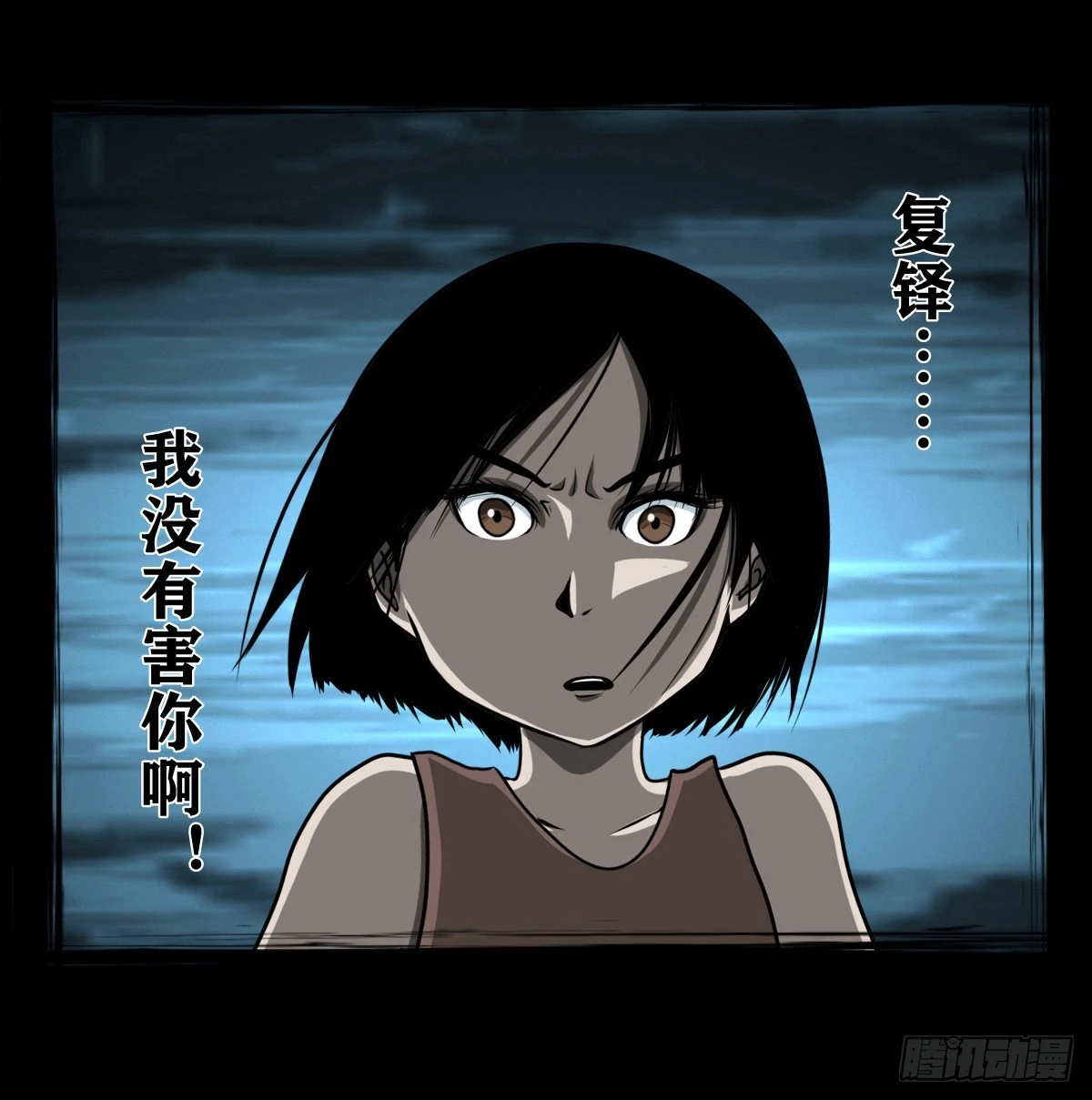 【壹佰肆拾】老宅夜晚43