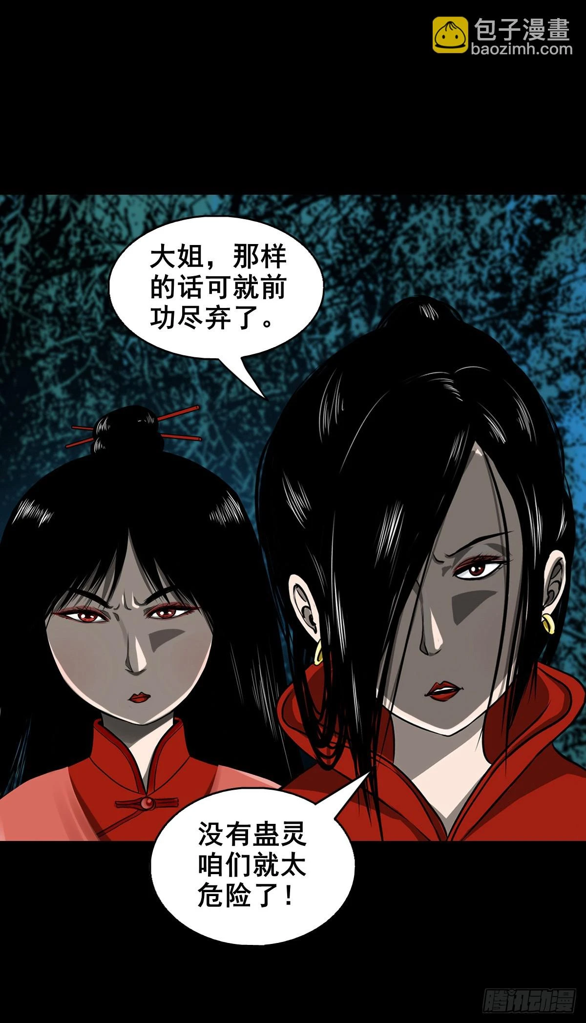 【壹佰肆拾捌】大金刚握5
