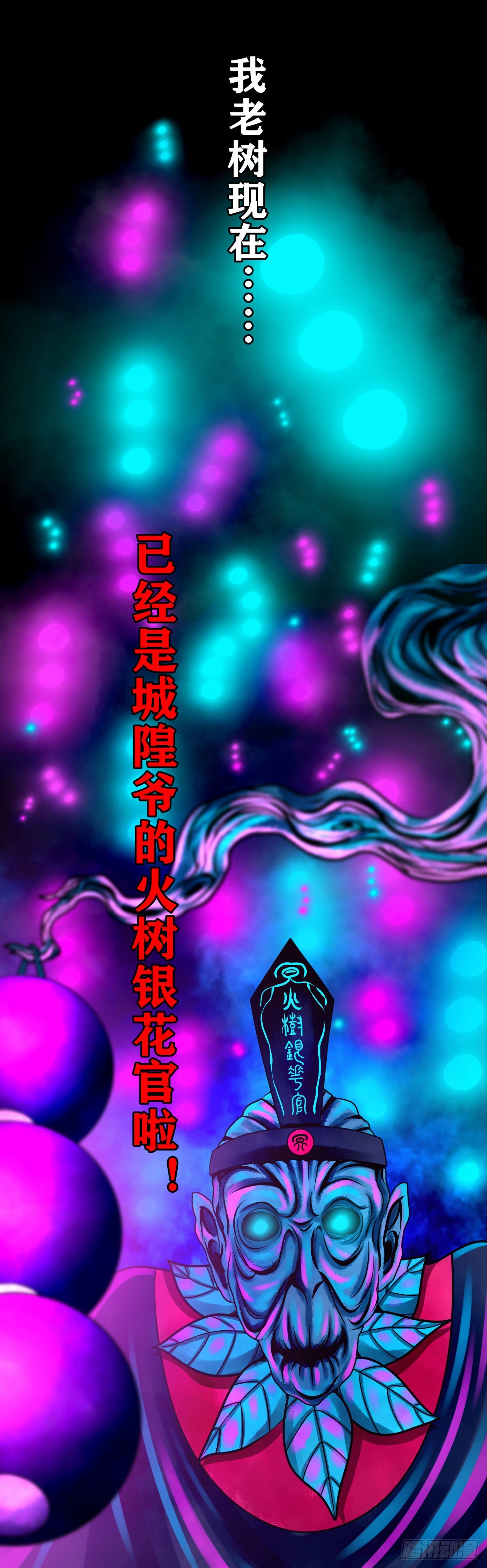【壹佰贰拾捌】一出一入27