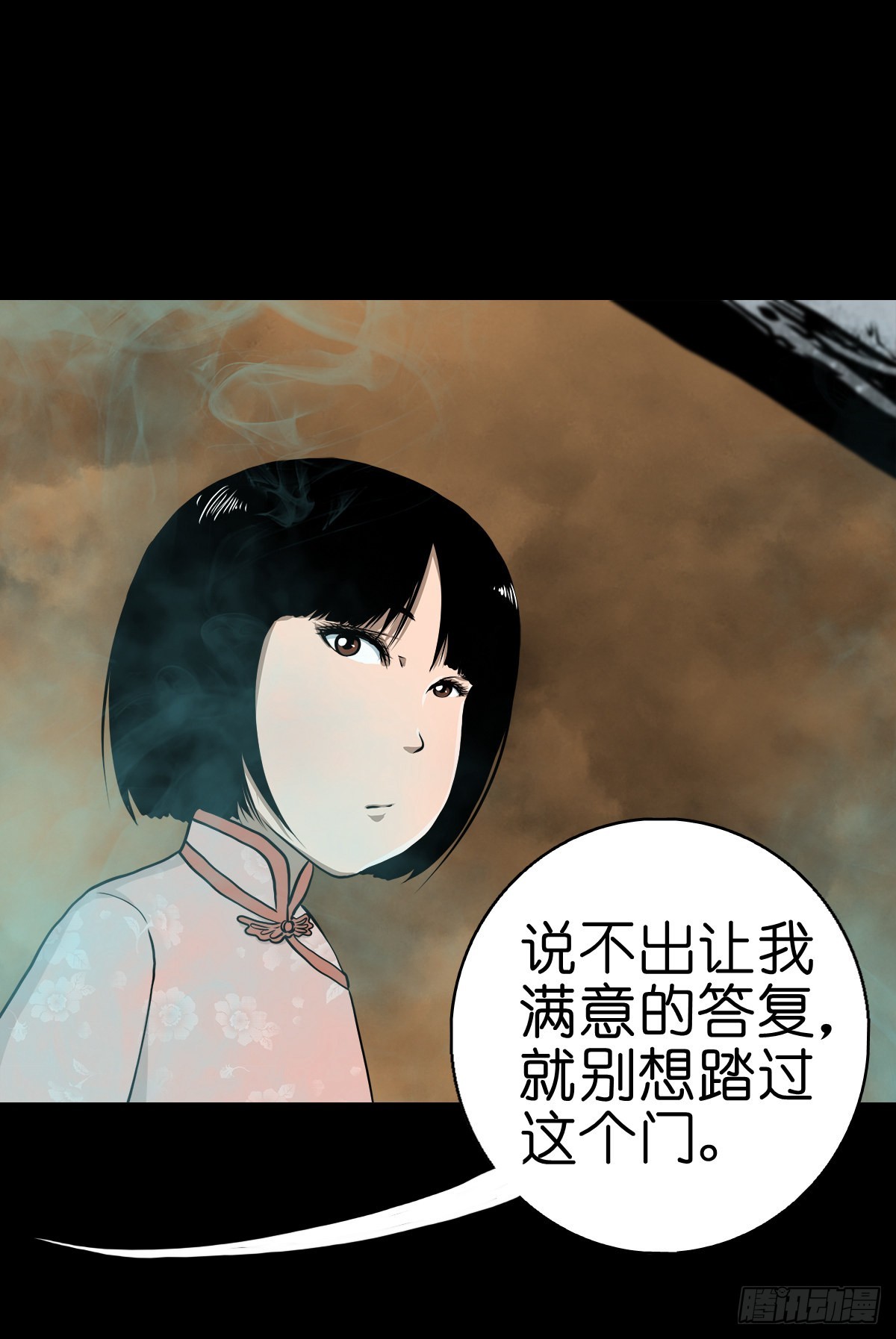 【叁拾壹】镇前答问29