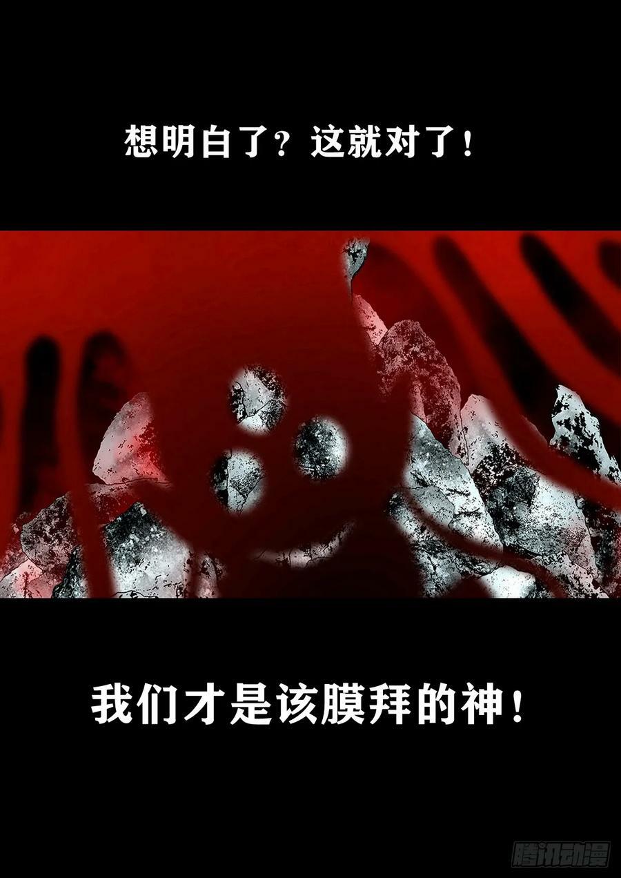 【壹佰伍拾柒】救世囚身7