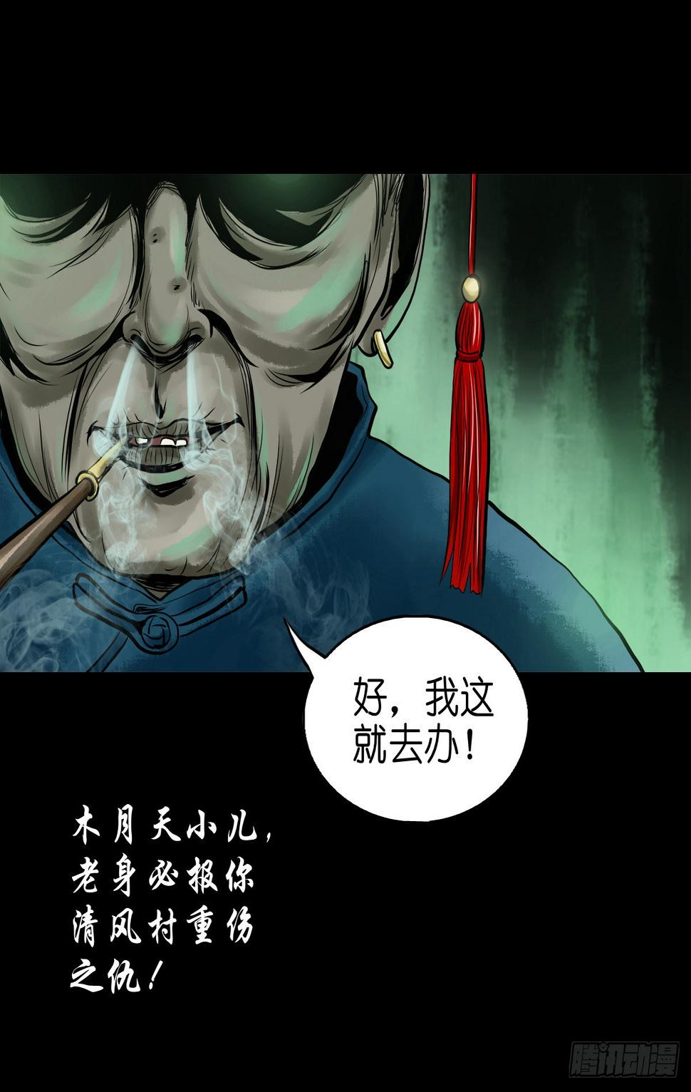 【拾陆】山雨欲来47