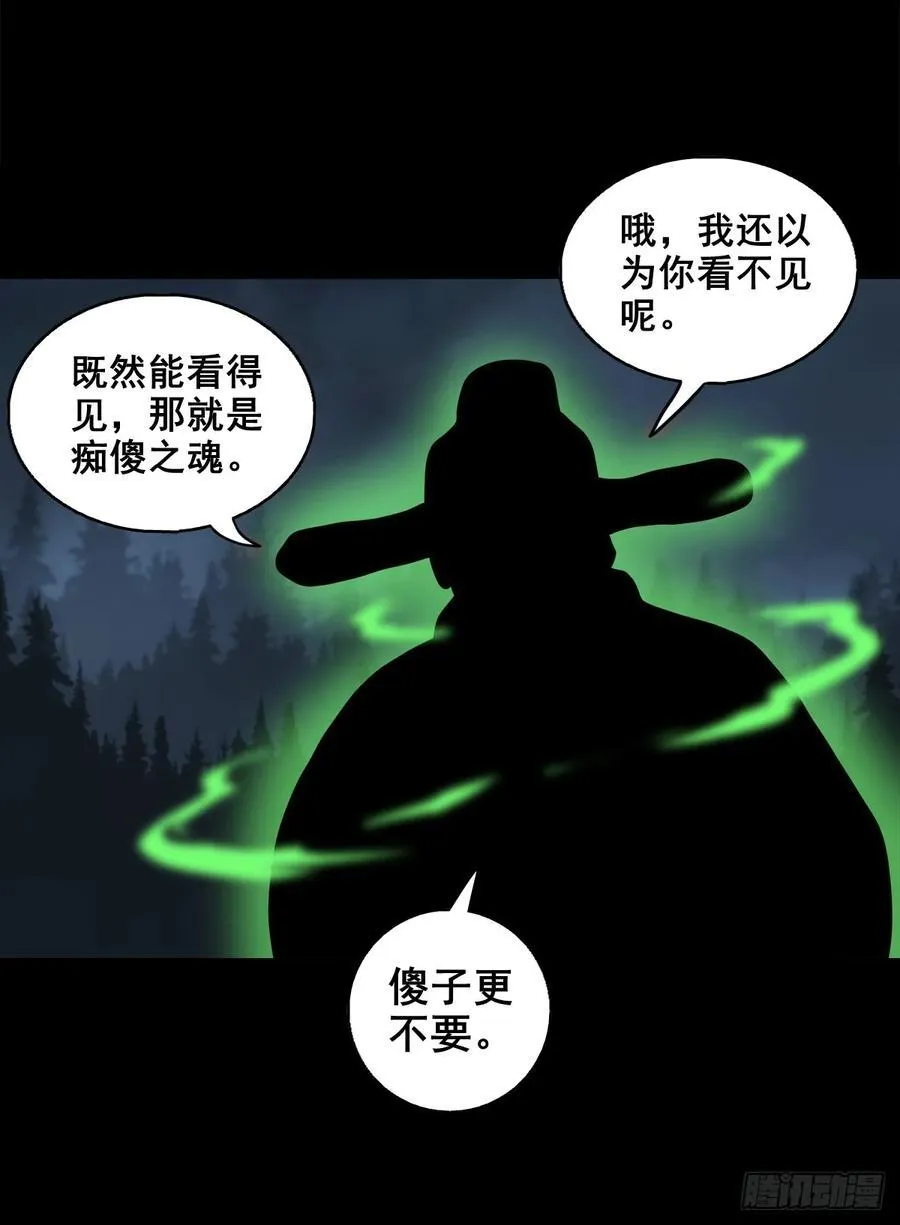【壹佰柒拾壹】财通神路7