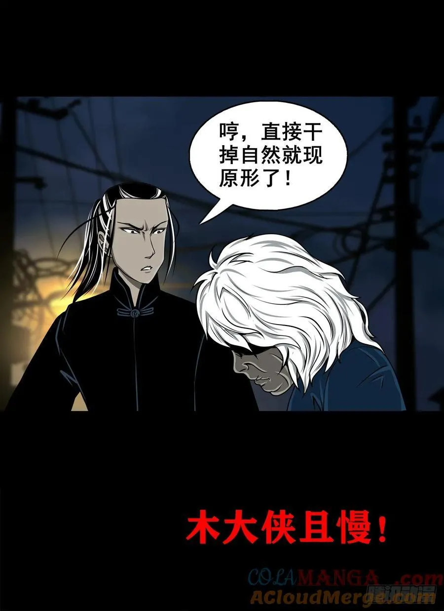 【壹佰陆拾贰】交易45