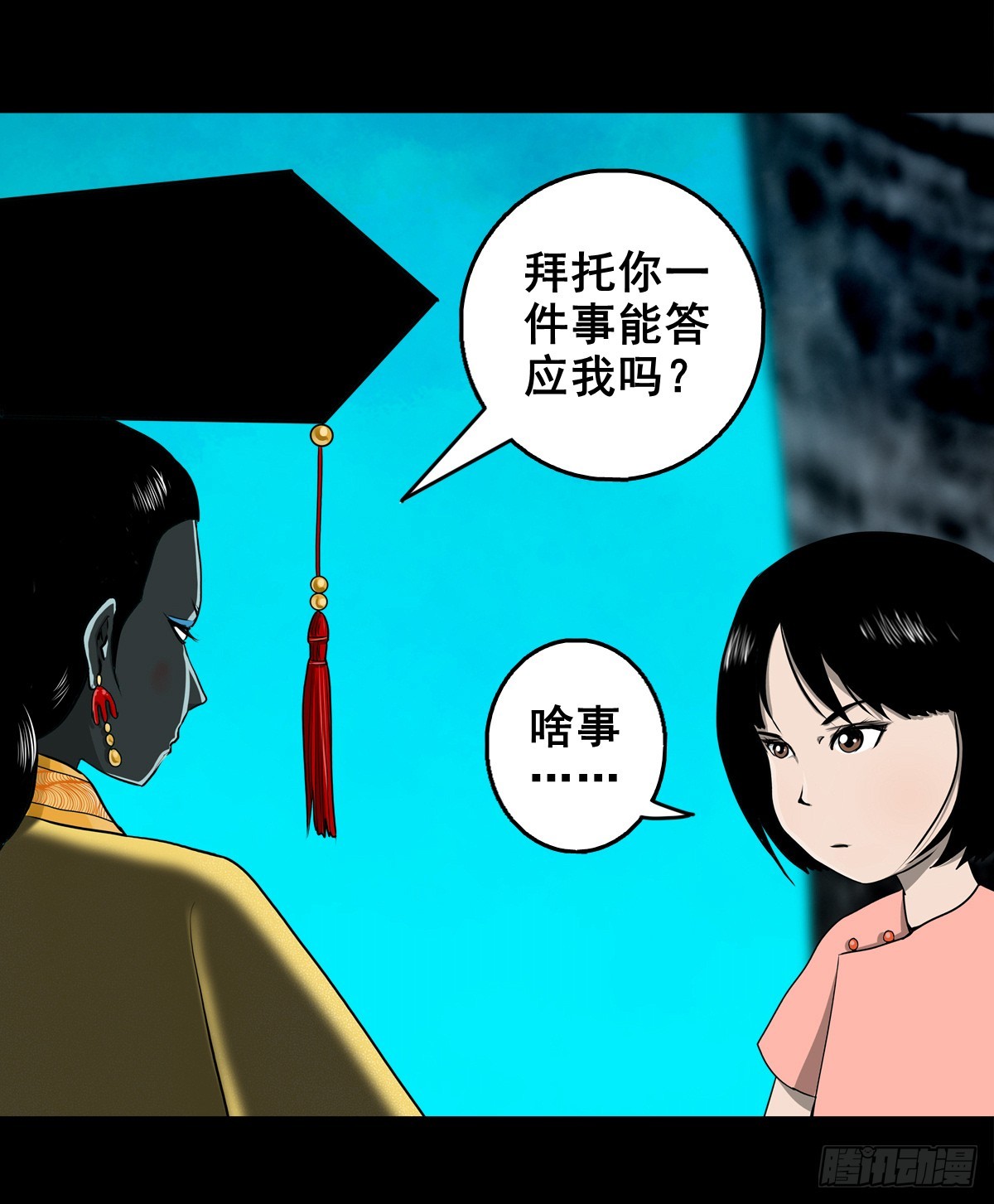 【壹佰叁拾柒】千算万算21