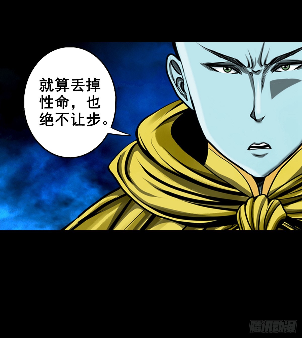 【壹佰叁拾肆】昙花一现25