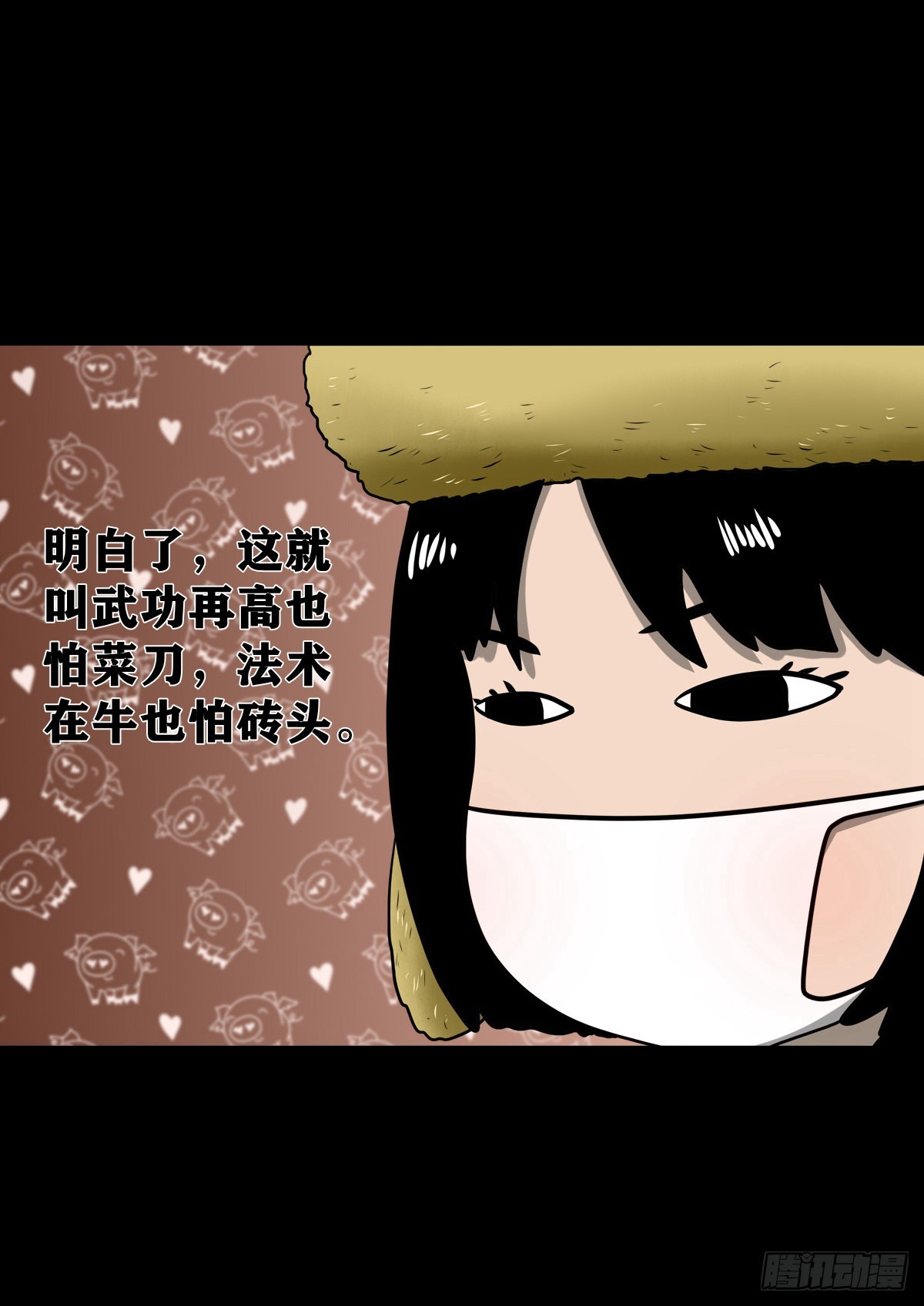【柒拾贰】有法难施44