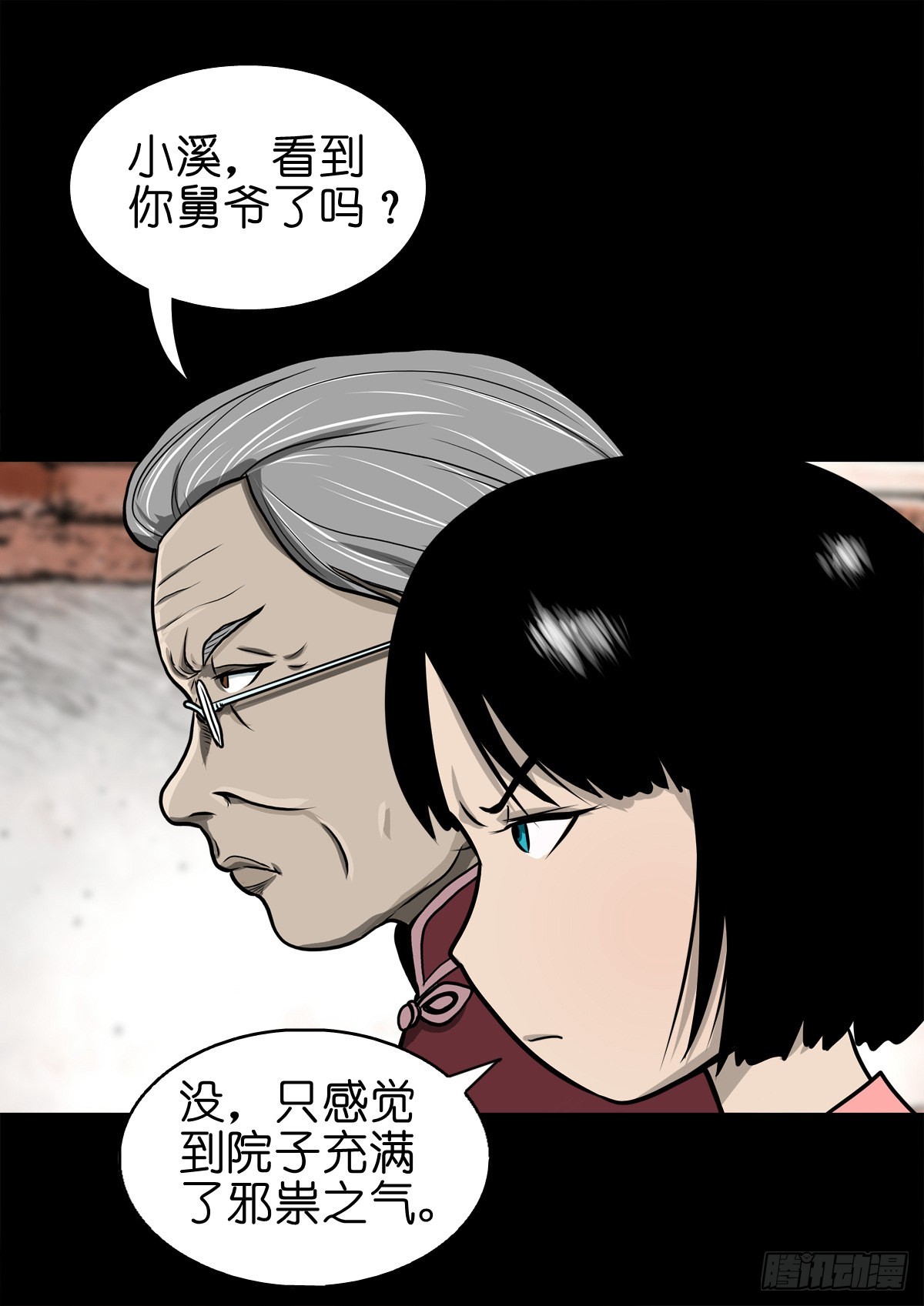【陆拾玖】难享安宁34