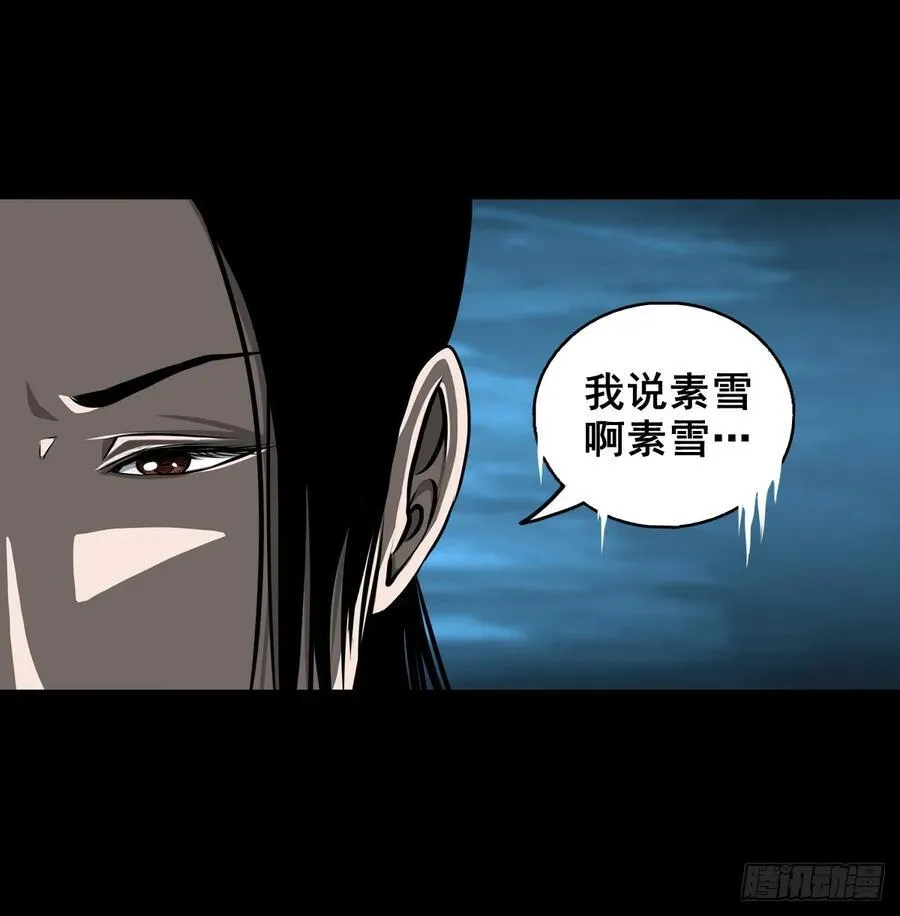 【六】水鬼，姑娘和狗44