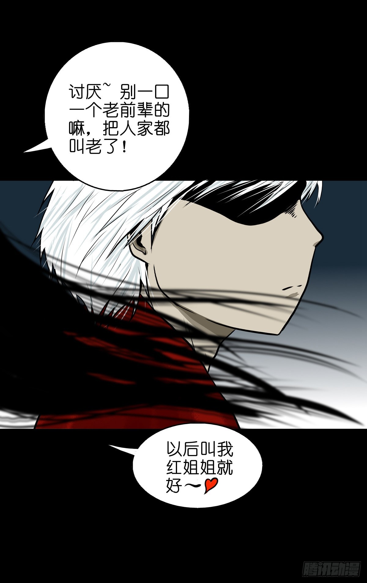 【肆拾叁】节外生枝19