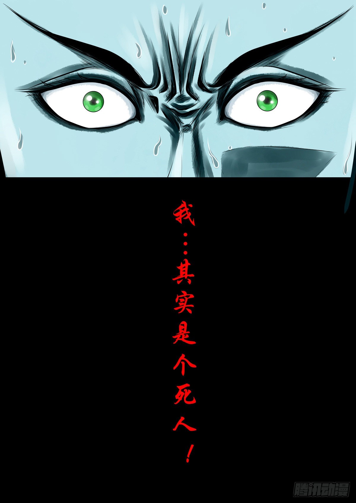 【壹佰贰拾叁】龙术之用32