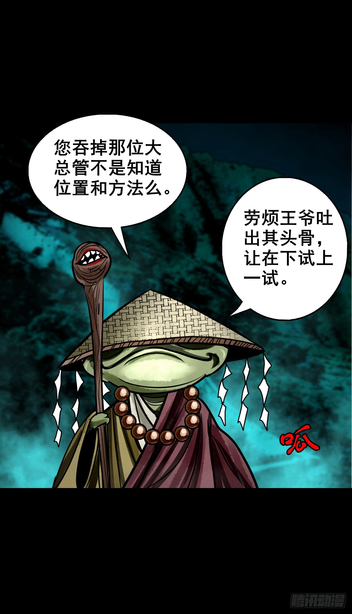 【壹佰零玖】封山钻井13