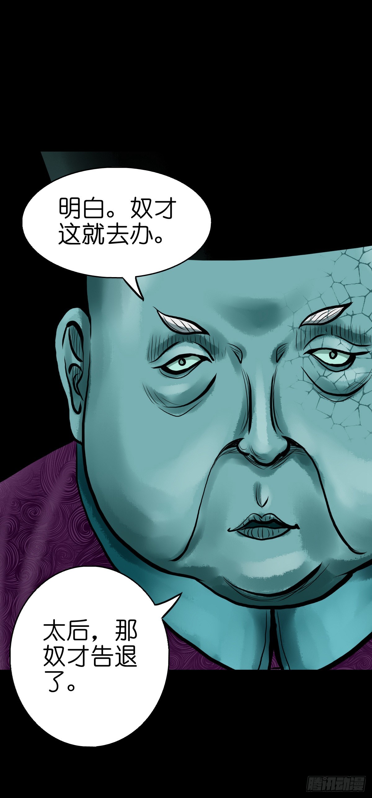【捌拾捌】欲立仙规46