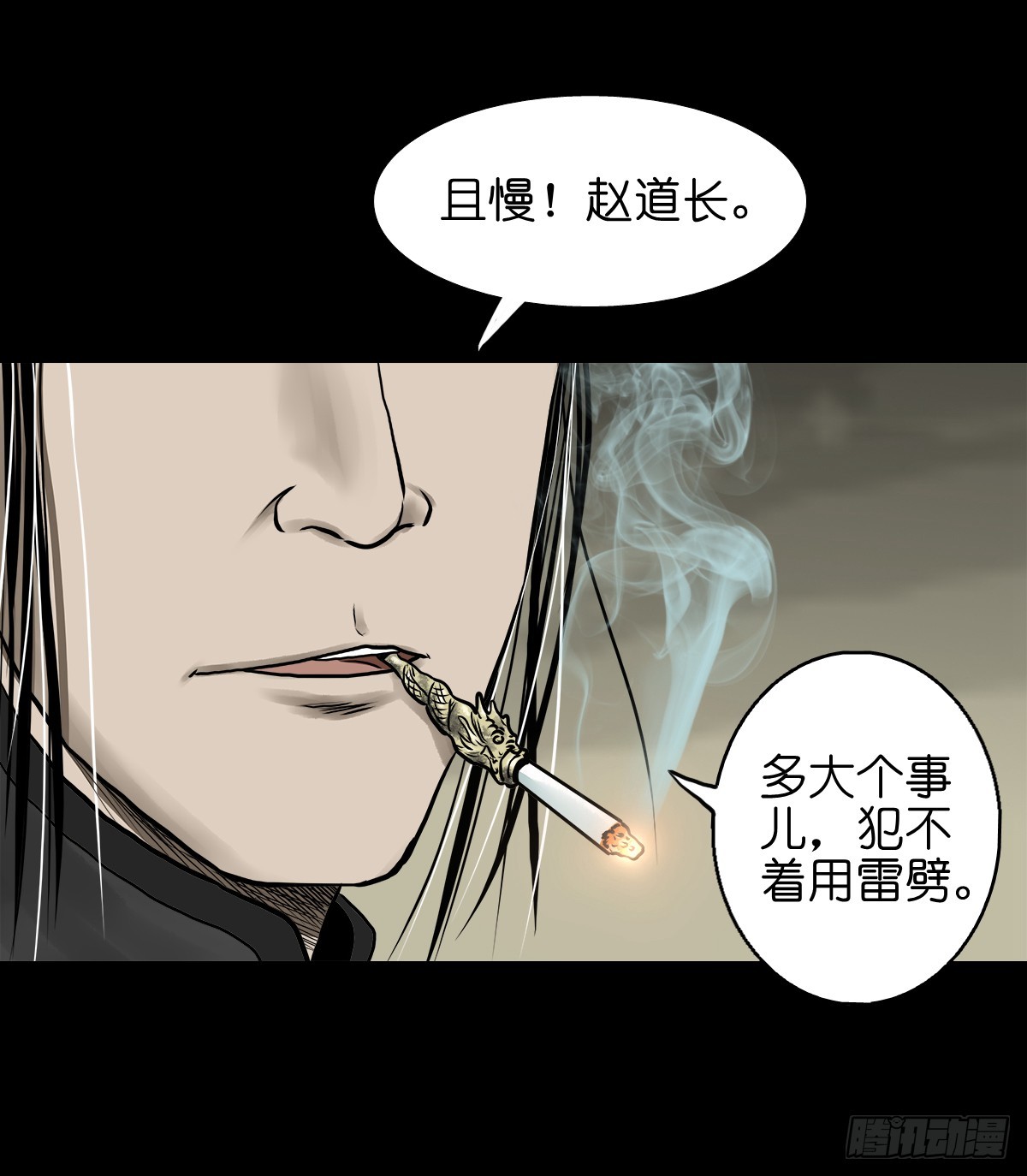 【拾伍】巧灭娃妖10