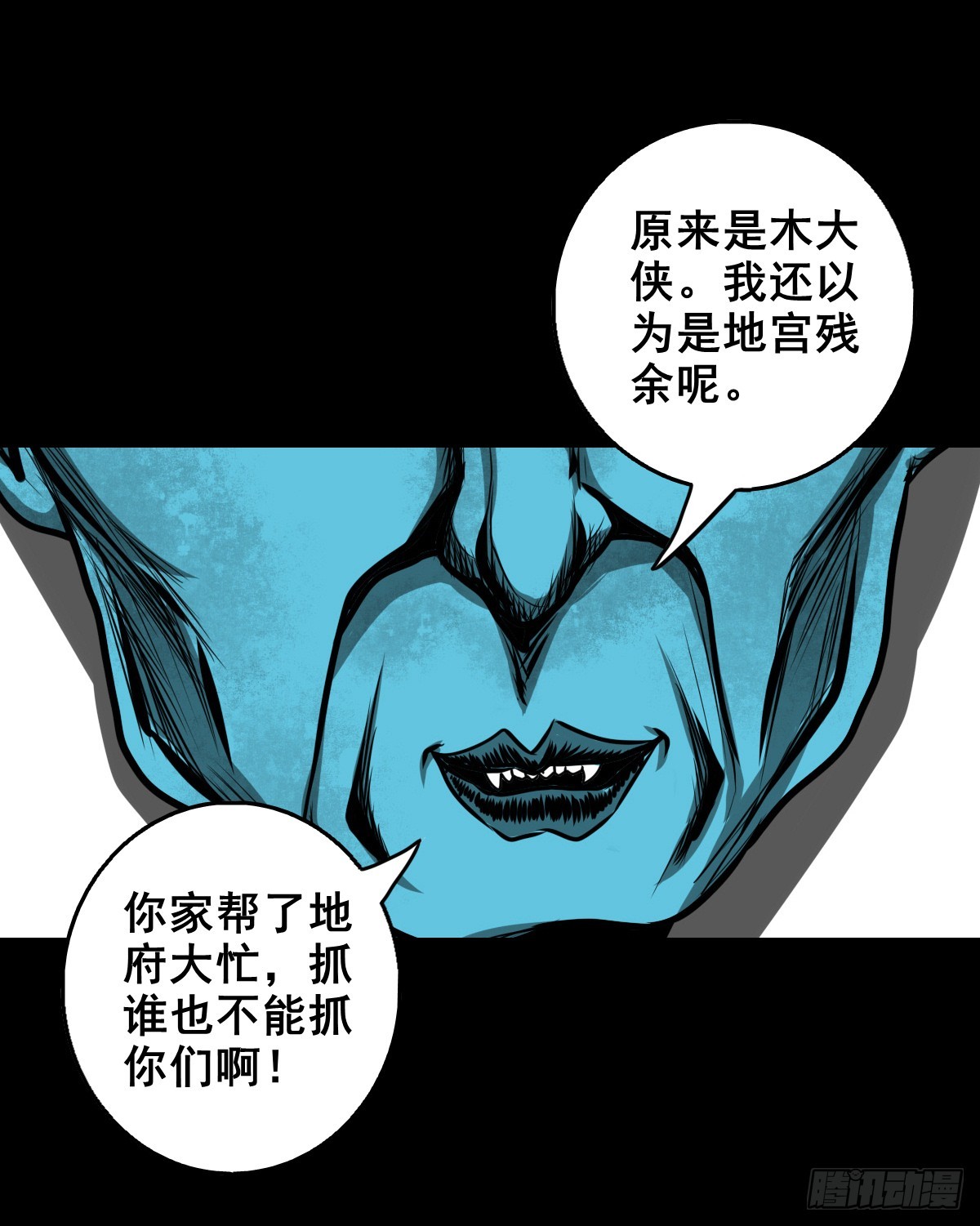 【壹佰肆拾贰】局外之局5