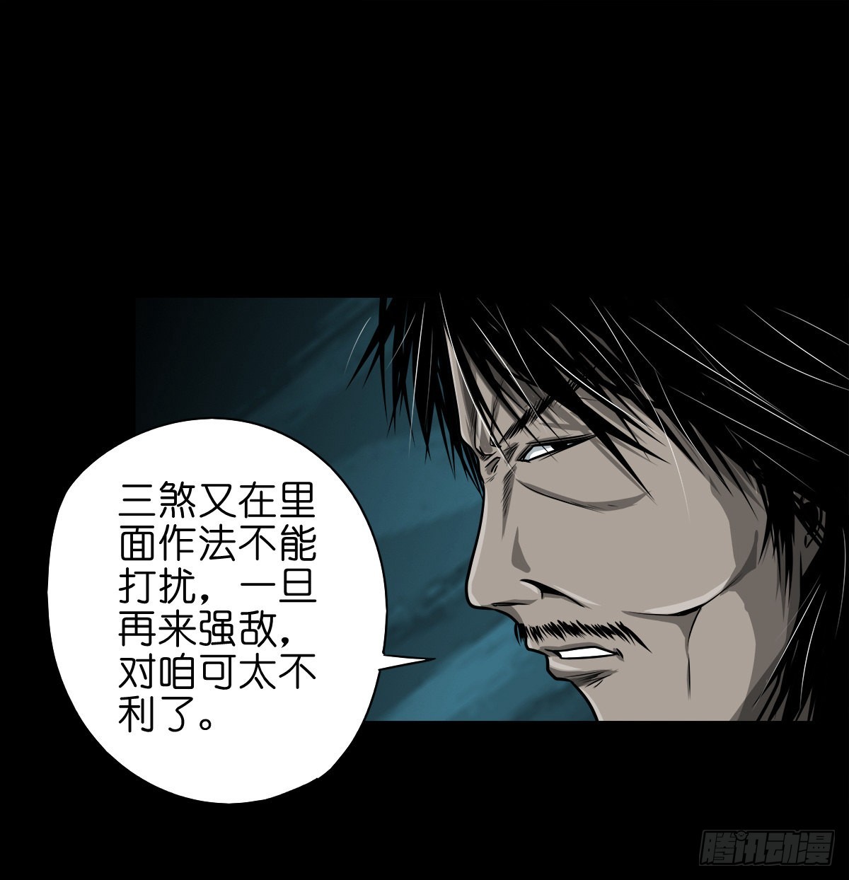 【玖拾壹】关起硝烟47