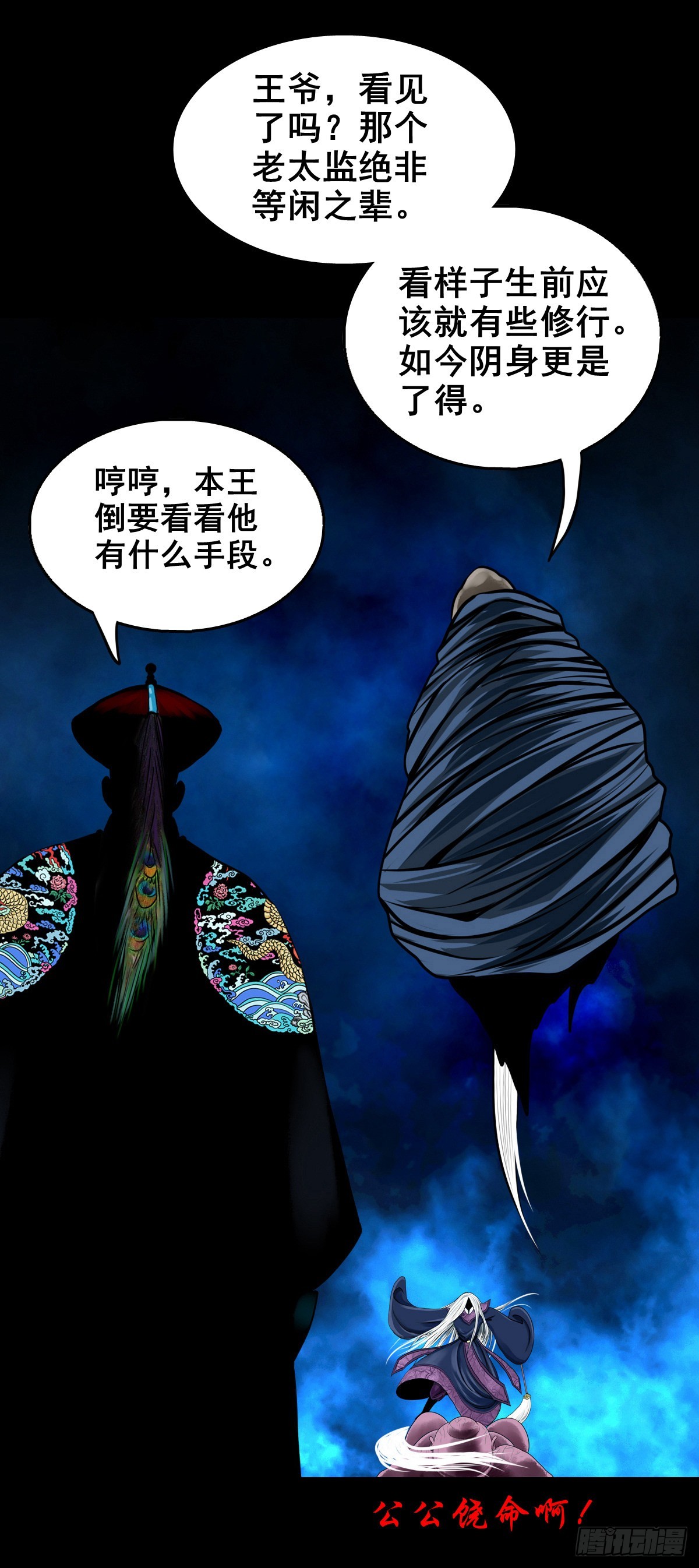 【壹佰贰拾】退兵条件23