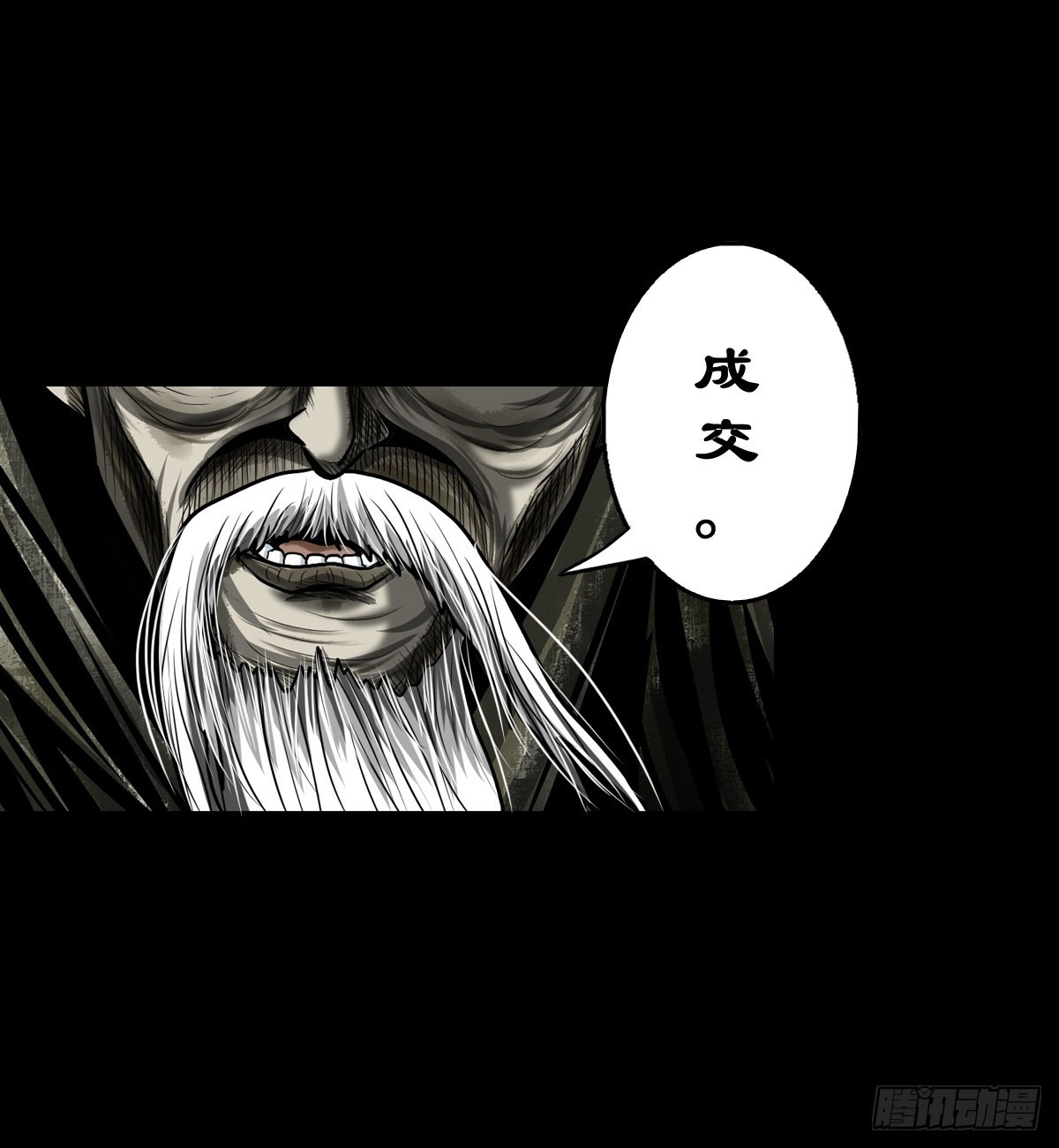 【壹佰零贰】挺身而出11