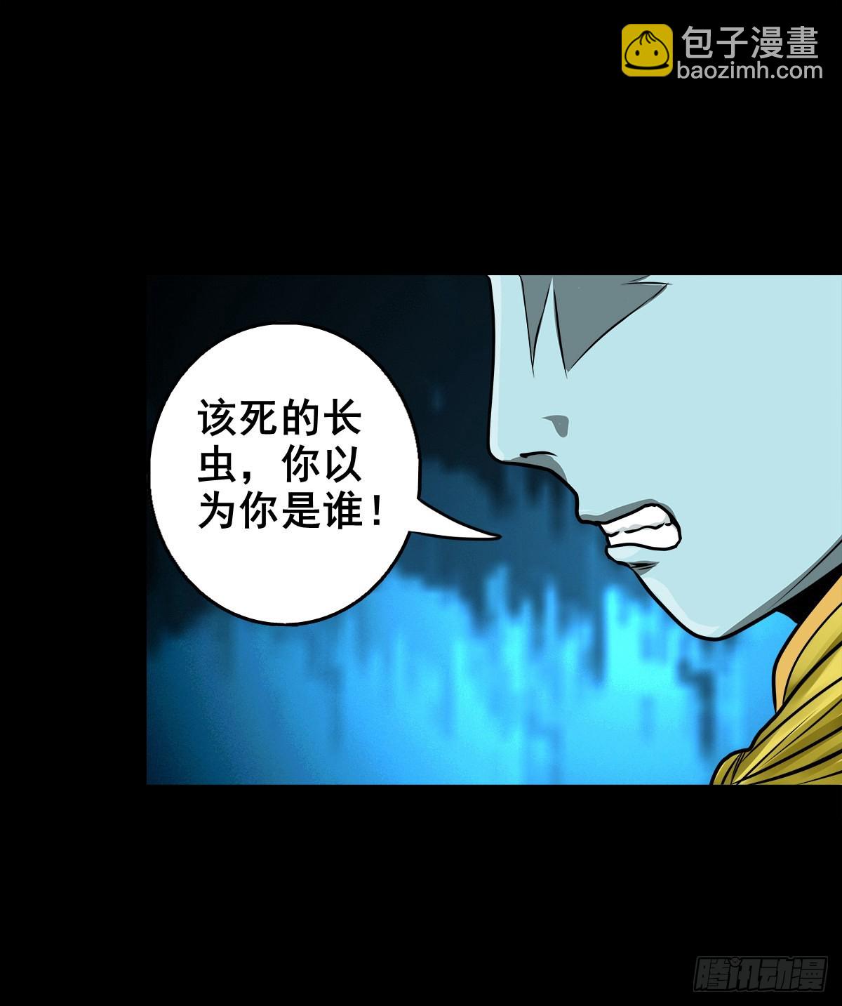 【壹佰贰拾叁】各有内忧32