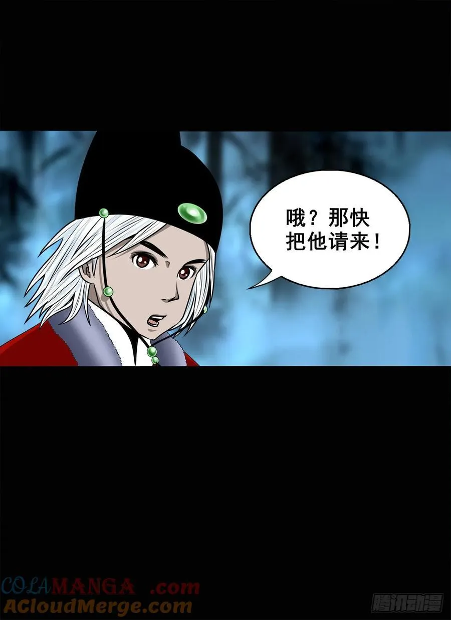 【九】天龙地龙33