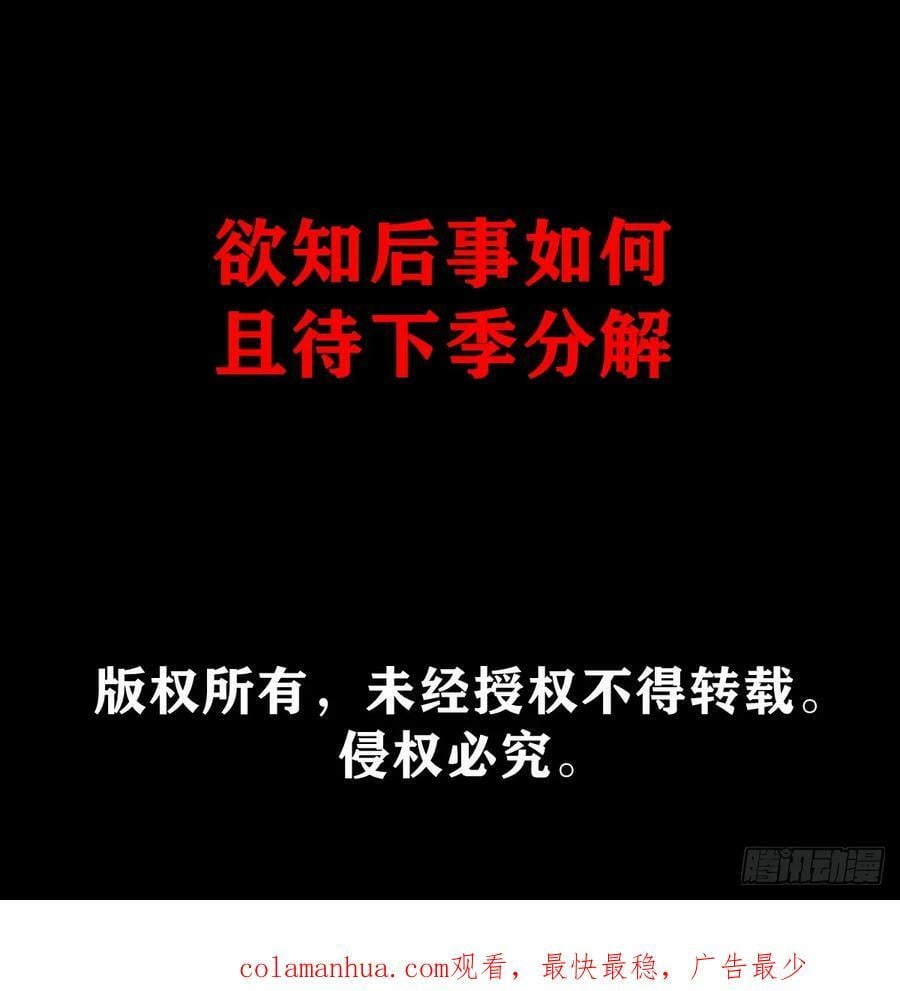 【壹佰伍拾柒】救世囚身79