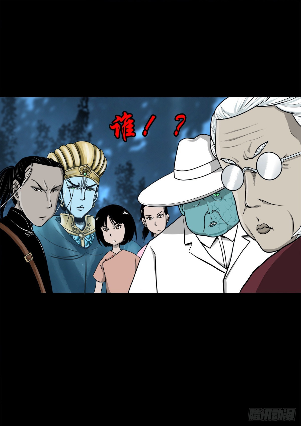 【壹佰零柒】界变乾坤46