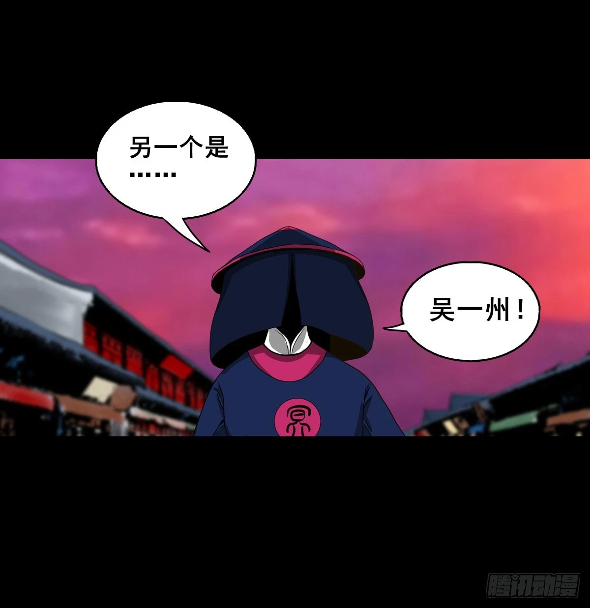 【壹佰肆拾柒】承先启后34