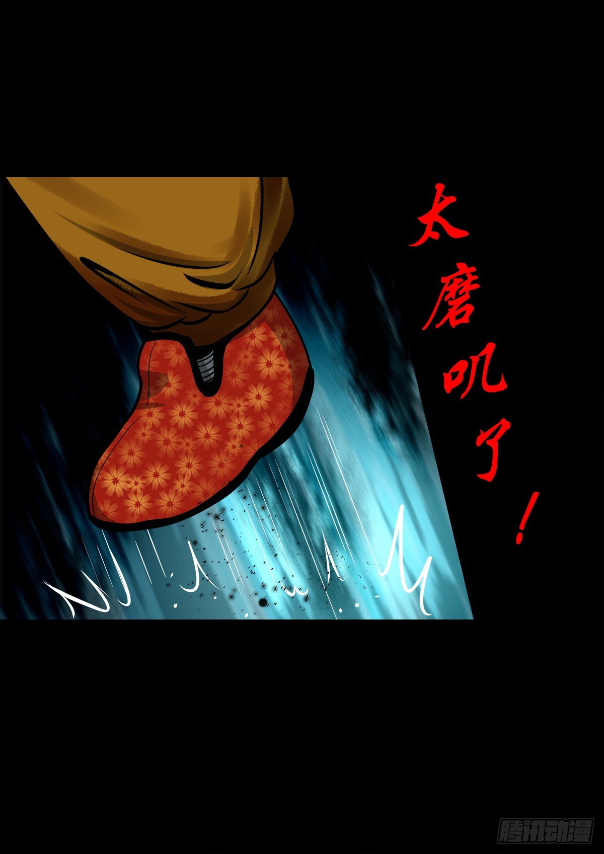 【玖拾柒】难寻其踪36