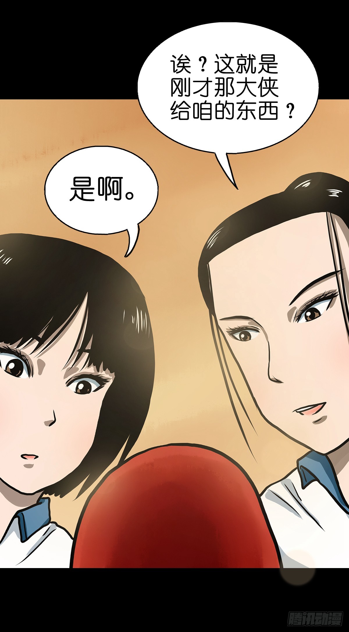 【捌】初涉江湖30