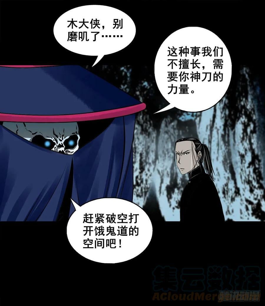【壹佰伍拾肆】抉择时刻34
