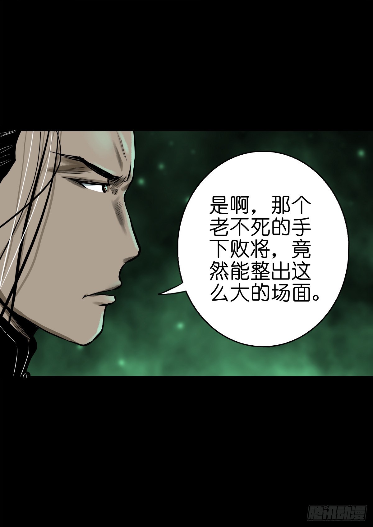 【肆拾陆】迷阵避灵5