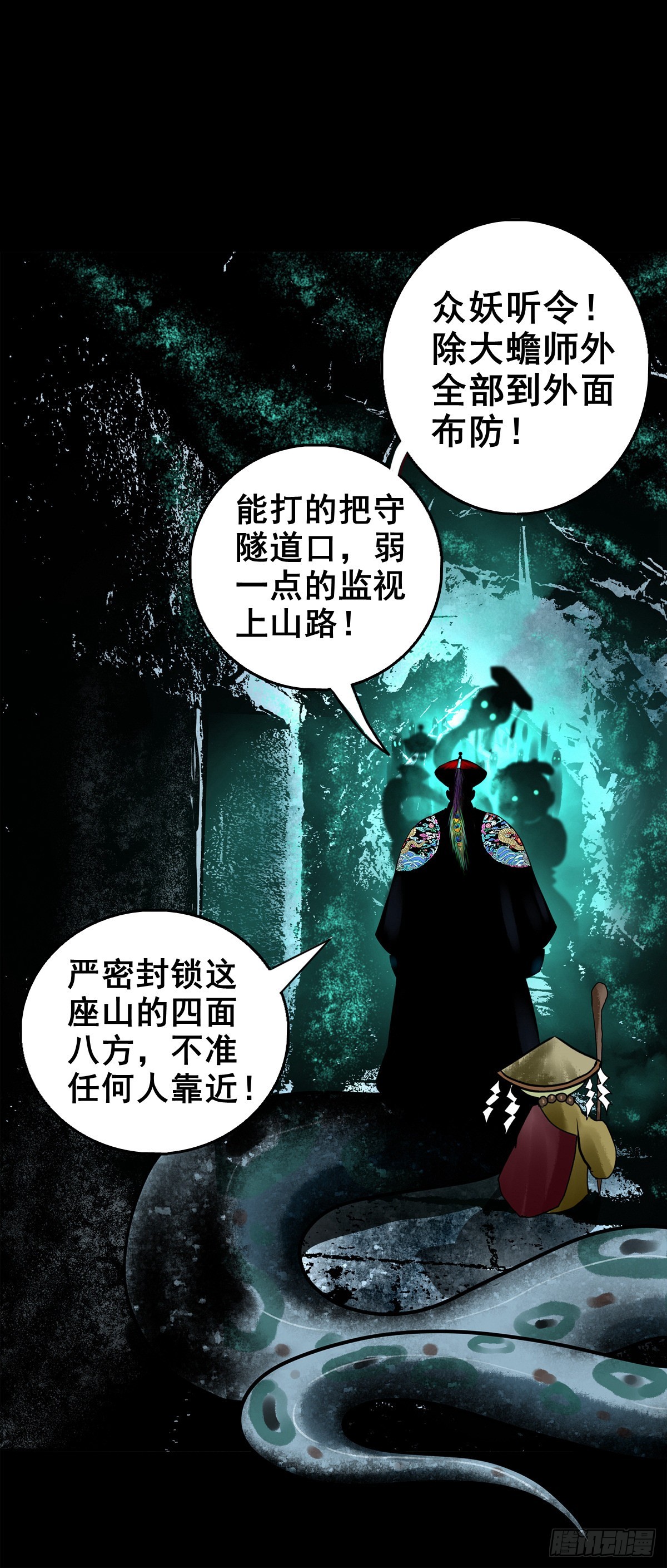 【壹佰零玖】封山钻井34