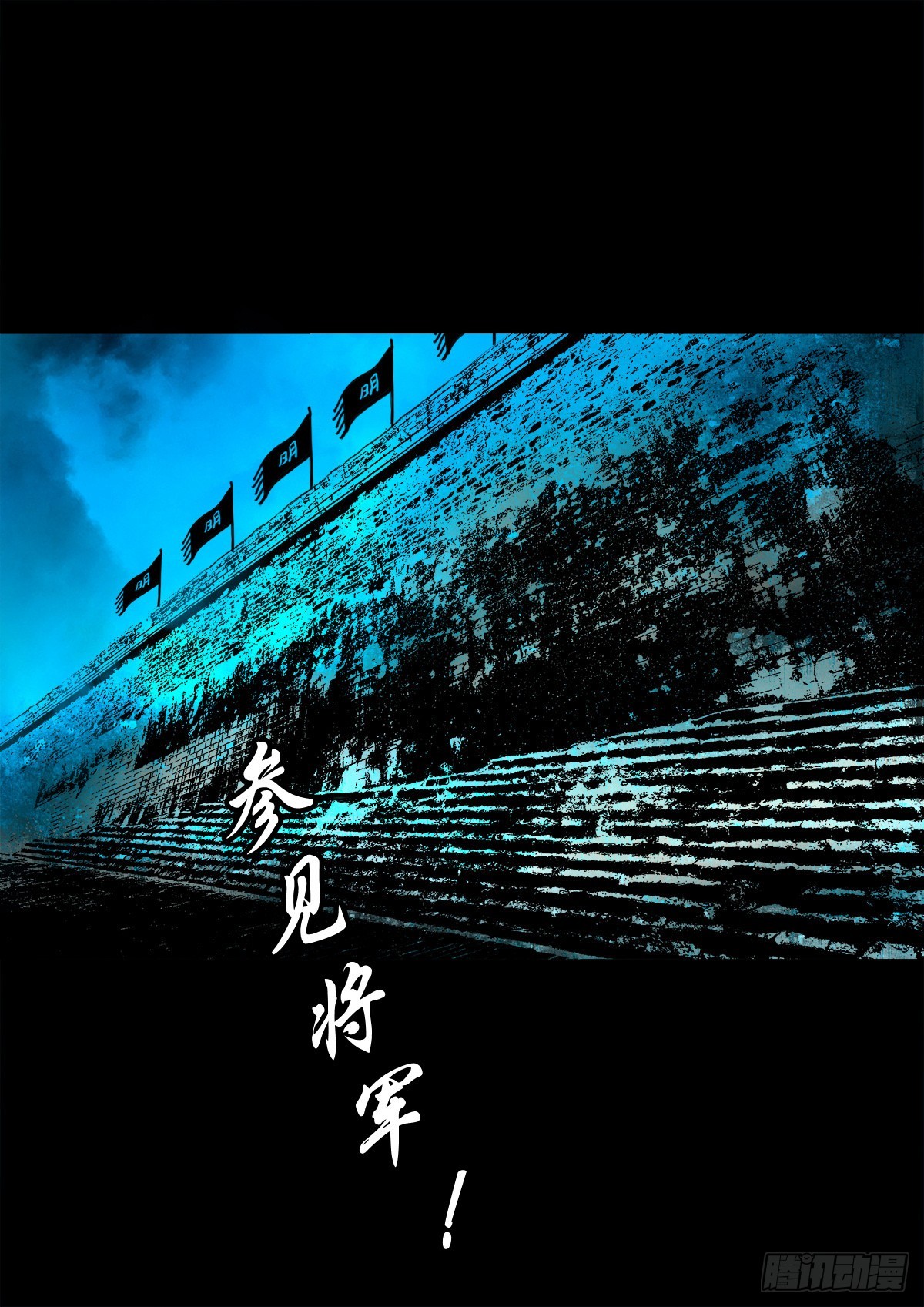 【玖拾玖】入界之法2