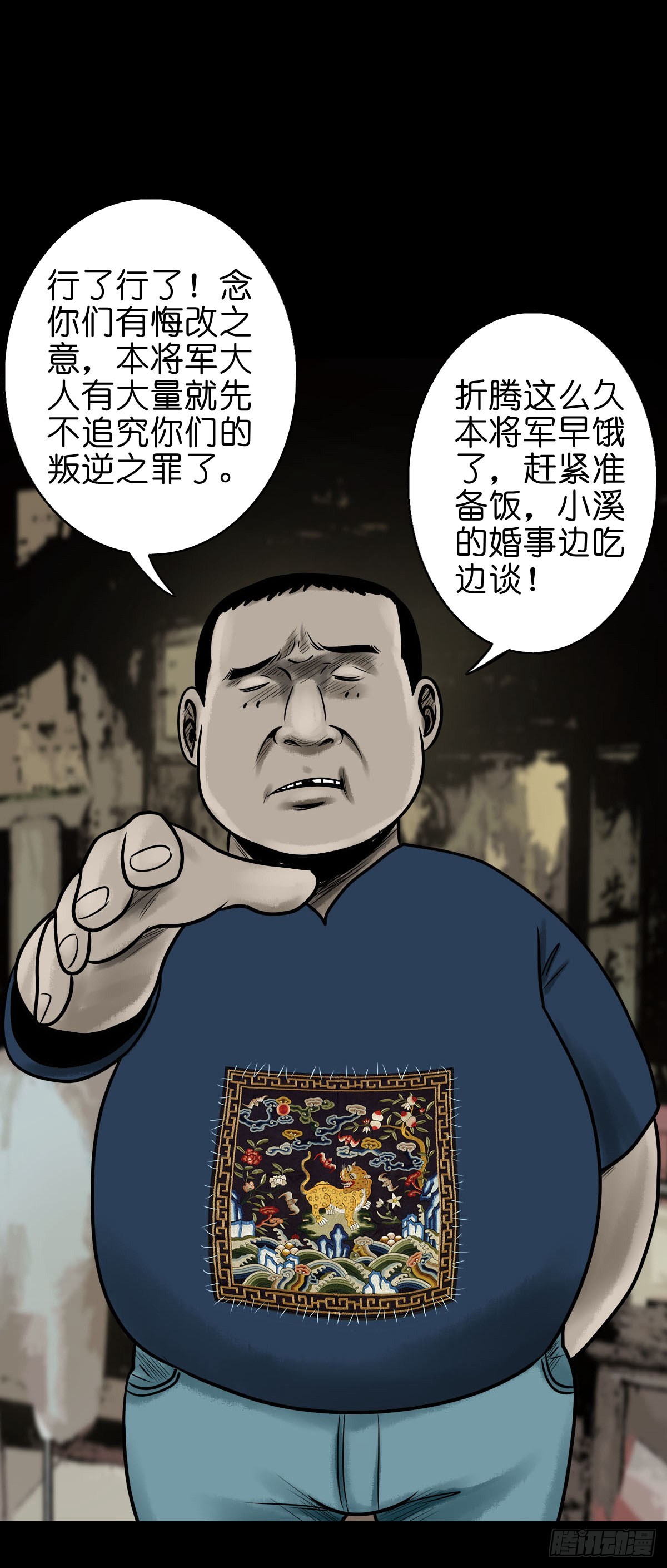 【柒拾壹】日落西山39