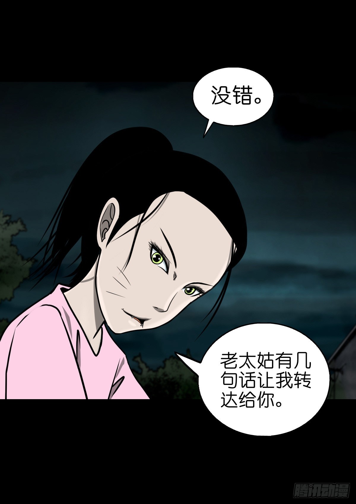 【柒拾玖】惊涛拍岸15