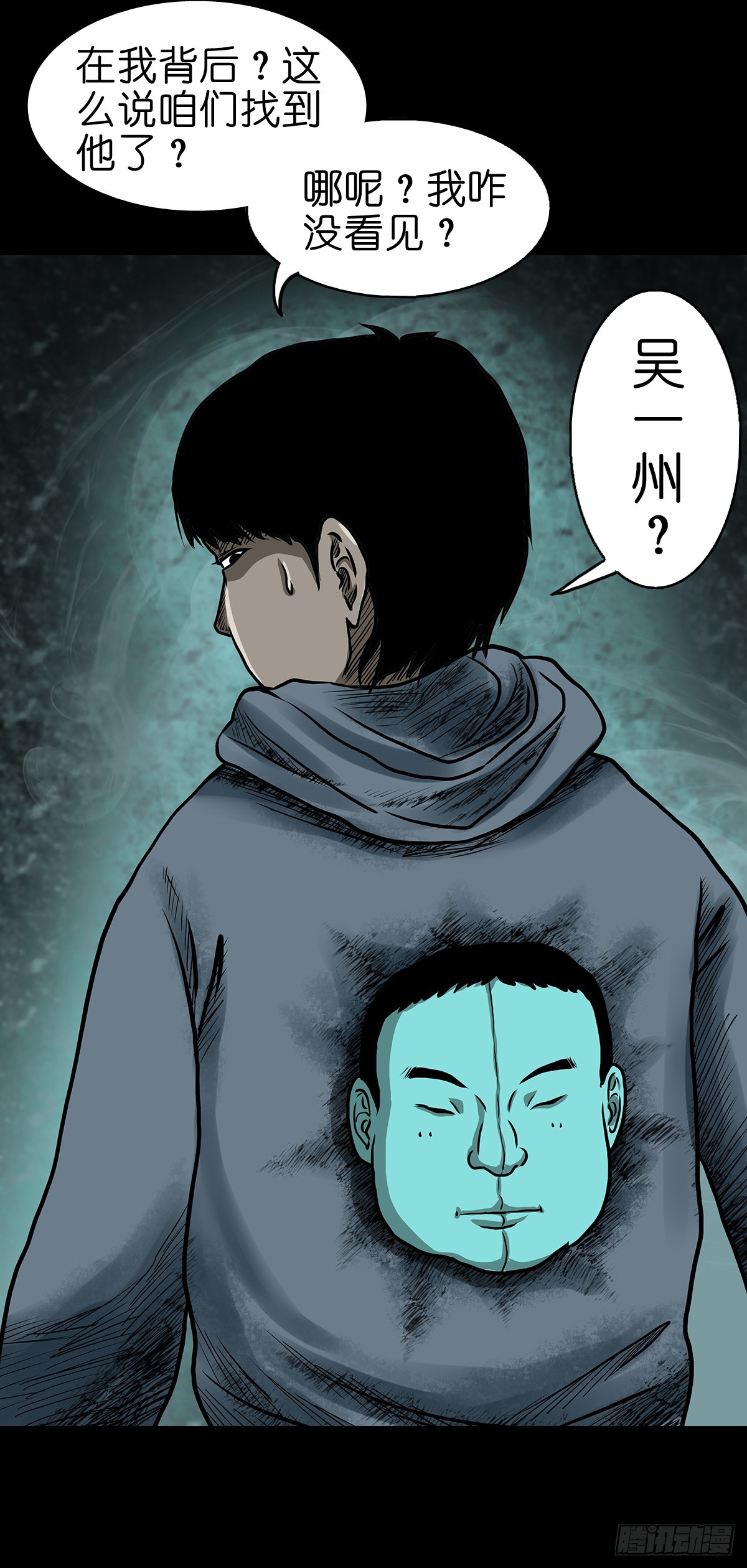 【拾】地宫禁地53