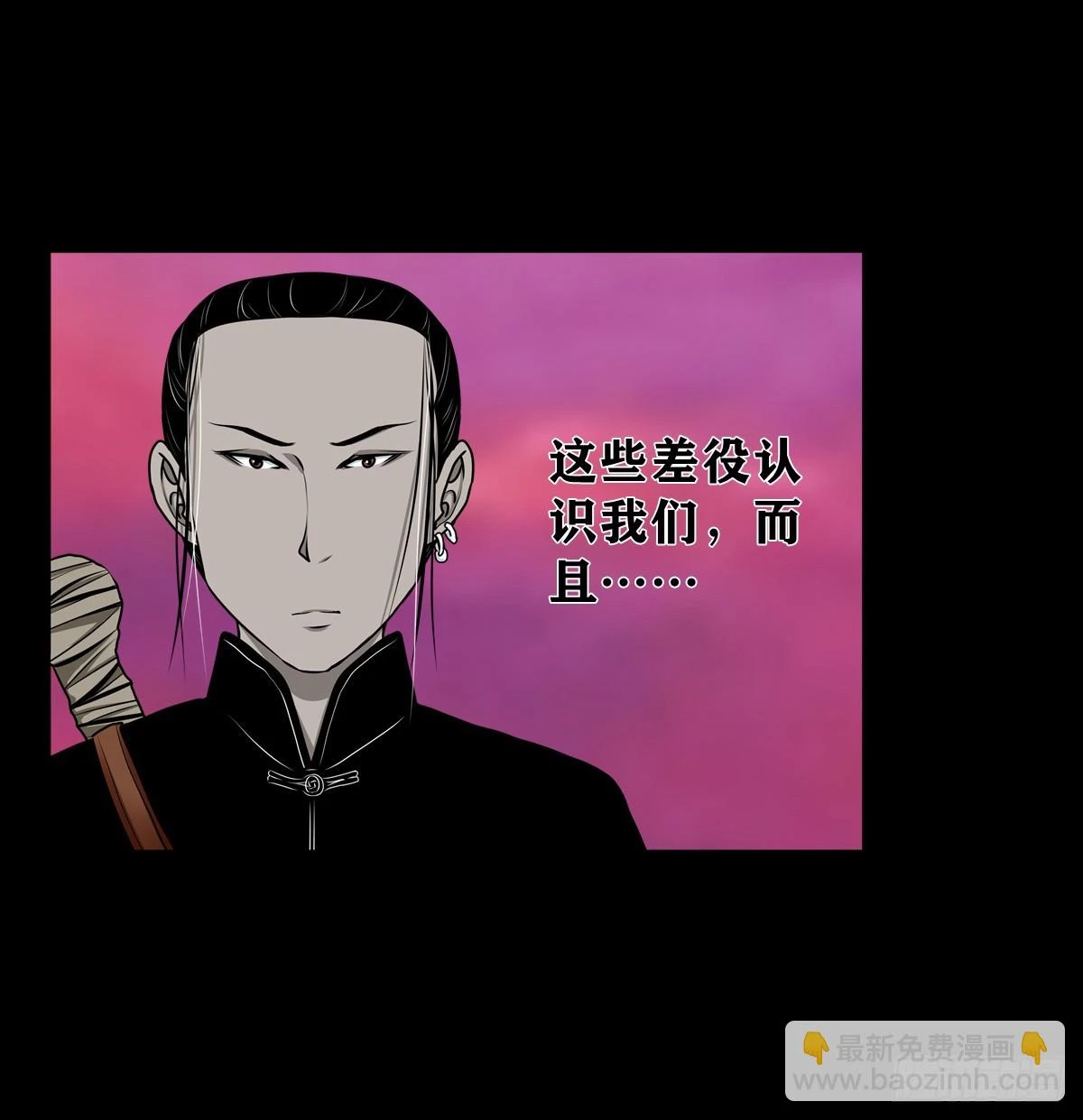 【壹佰肆拾陆】镇长有请7